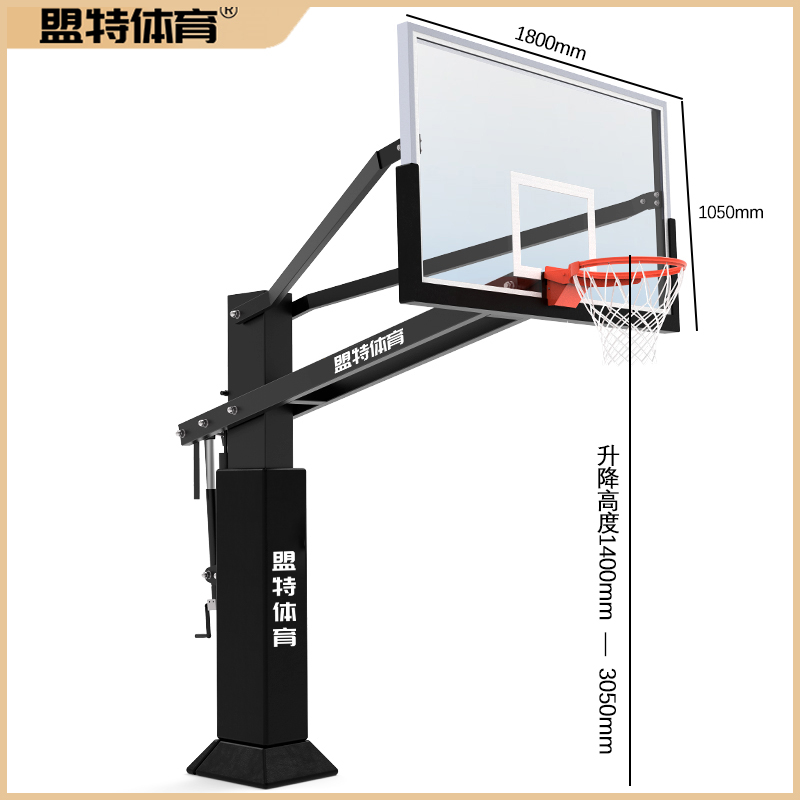 手摇升降篮球架-Huatihui官网
